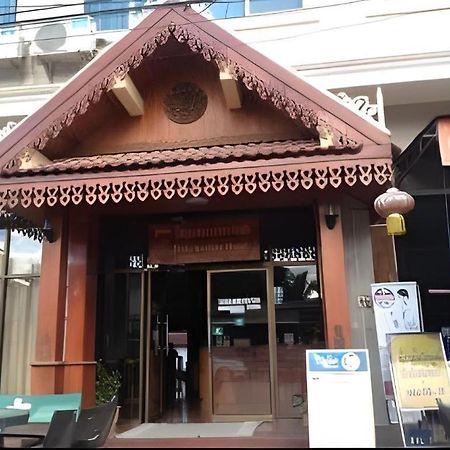 ดอกจำปาโฮเต็ล Hotel หลวงน้ำทา ภายนอก รูปภาพ